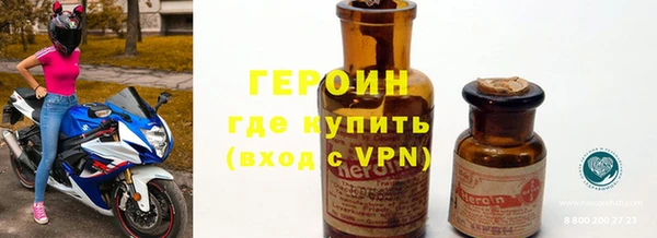 MDMA Premium VHQ Балахна