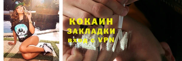 MDMA Premium VHQ Балахна