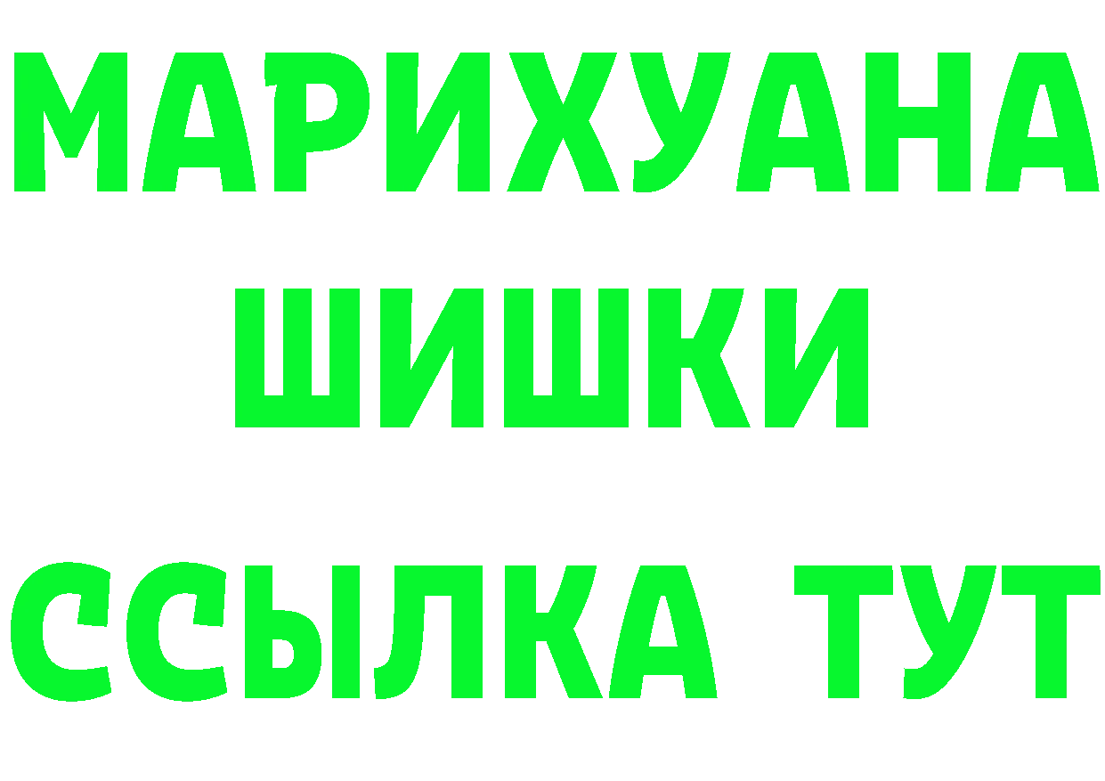 ТГК концентрат ссылка это omg Заволжье