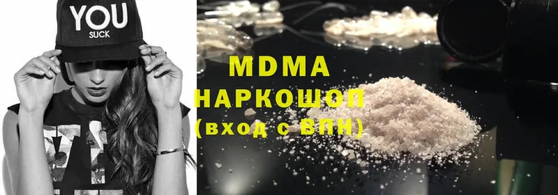 MDMA Molly  Заволжье 